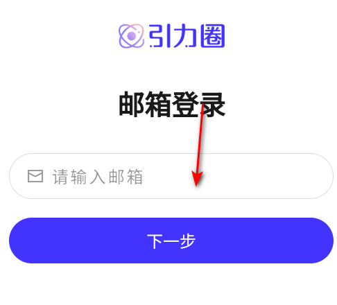 unifans安卓中文下载