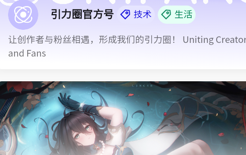 unifans官方版