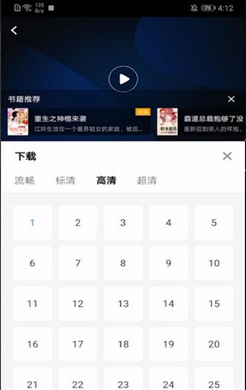 影视大全下载2024免费版下载安装没有广告
