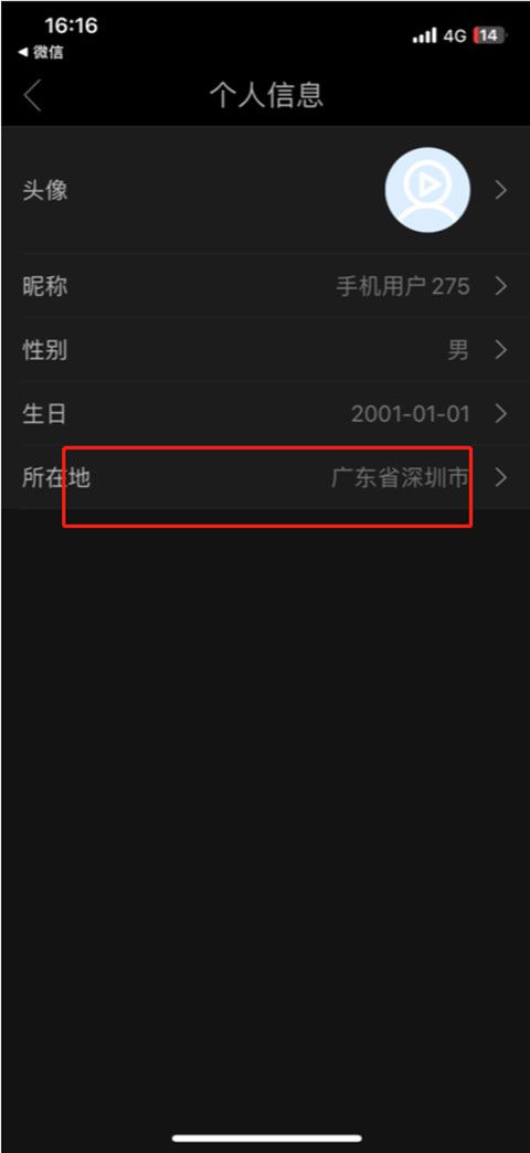 影视大全下载2024免费版下载安装没有广告