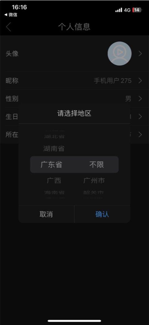 影视大全下载2024免费版下载安装没有广告