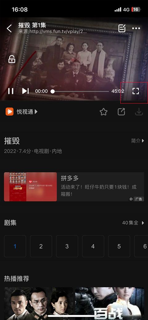 影视大全下载2024免费版下载安装没有广告