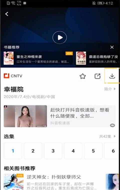 影视大全下载2024免费版下载安装没有广告