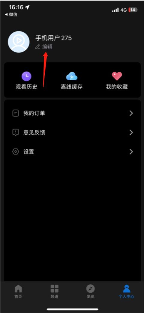 影视大全下载2024免费版下载安装没有广告