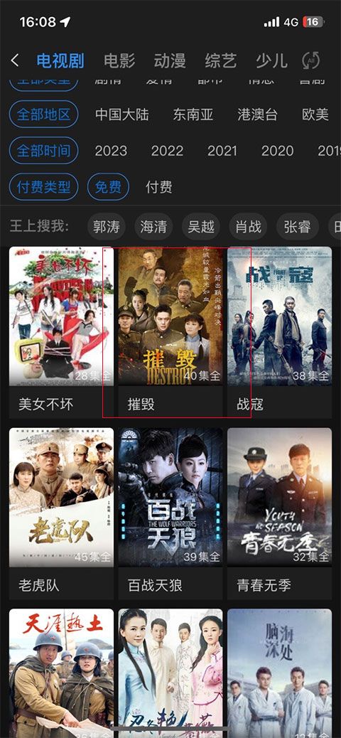 影视大全下载2024免费版下载安装没有广告