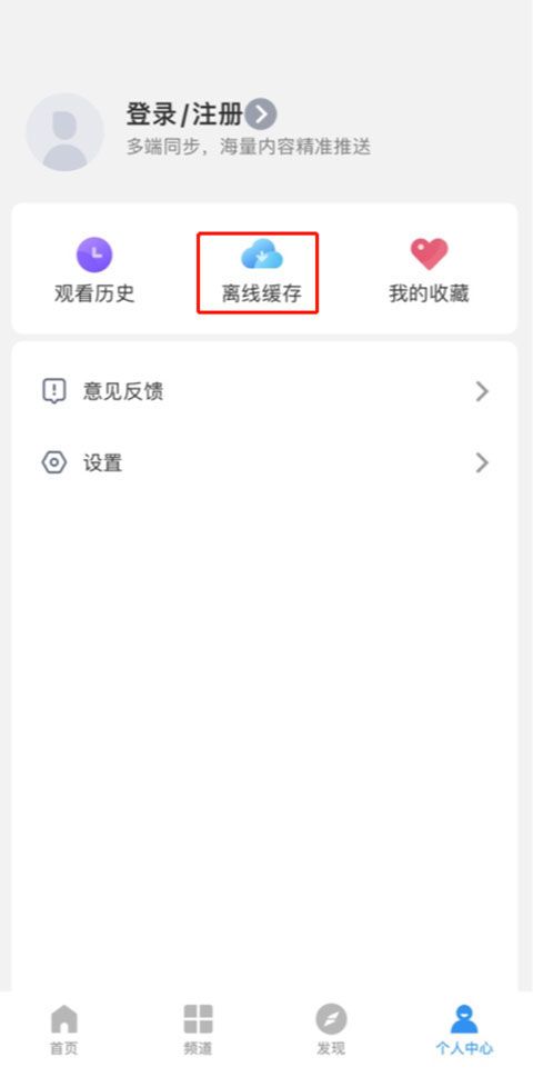 影视大全下载2024免费版下载安装没有广告