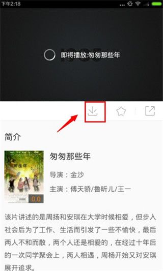 1905电影网手机客户端