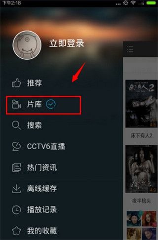 1905电影网手机客户端