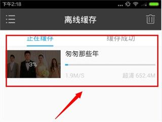 1905电影网手机客户端