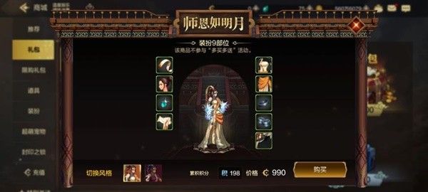 DNF手游天空套怎么合成 低成本合成攻略