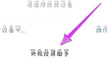 影视大全官方正版下载