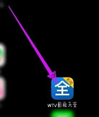 影视大全官方正版下载