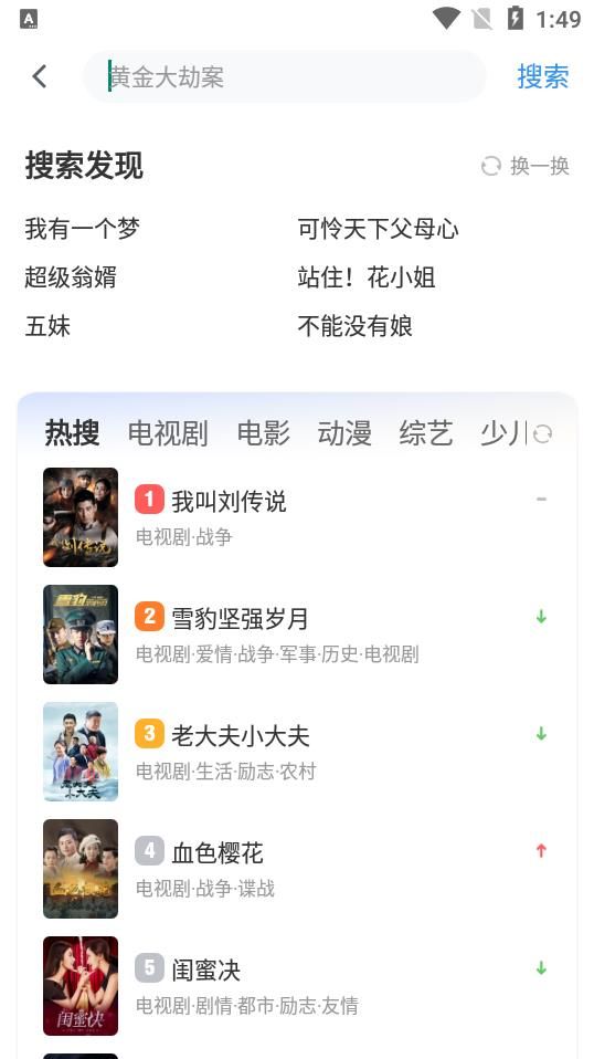 影视大全纯净版最新版免费2024