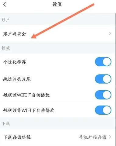 影视大全纯净版最新版免费2024