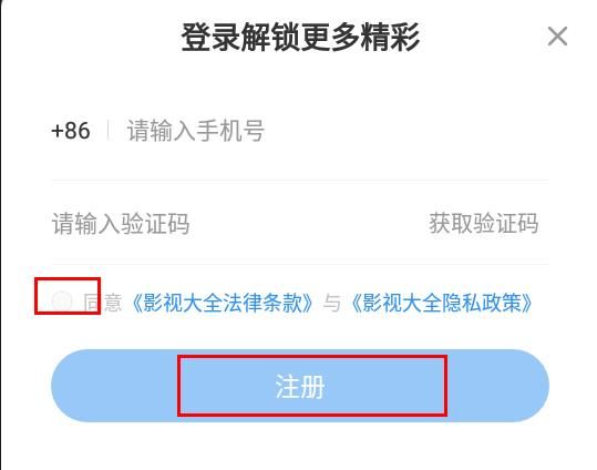 影视大全院线版下载2024