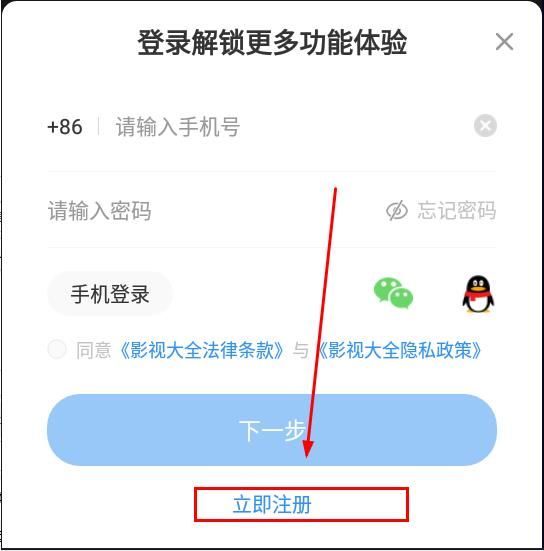影视大全院线版下载2024