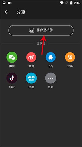 乐秀录屏大师免费下载