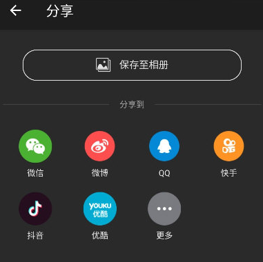 乐秀录屏大师免费下载