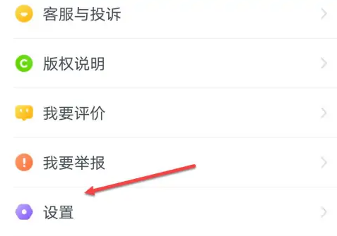 一起作业网app下载免费正版
