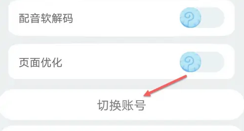 一起作业网app下载免费正版