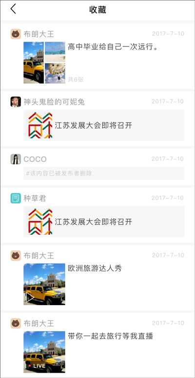 今日校园官方2024版