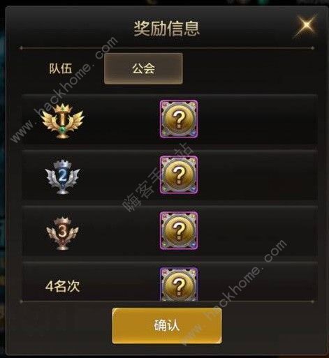 地下城与勇士起源世界领主怎么打