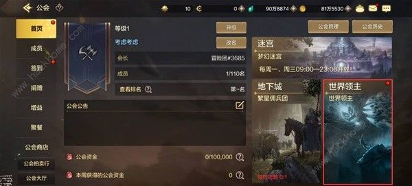 地下城与勇士起源世界领主怎么打