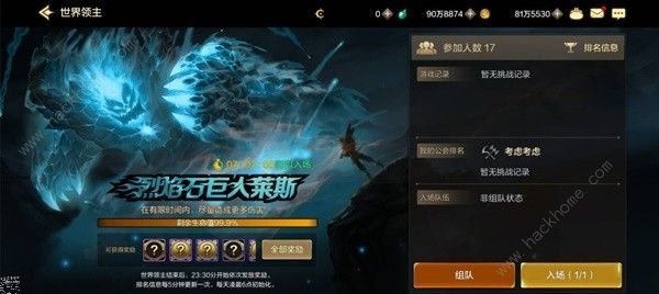 地下城与勇士起源世界领主怎么打