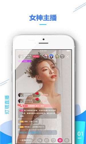 啦啦啦在线观看播放视频