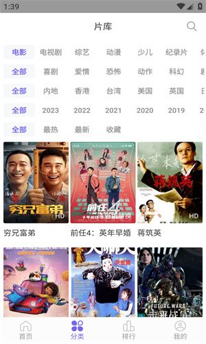 白羊视频免费版