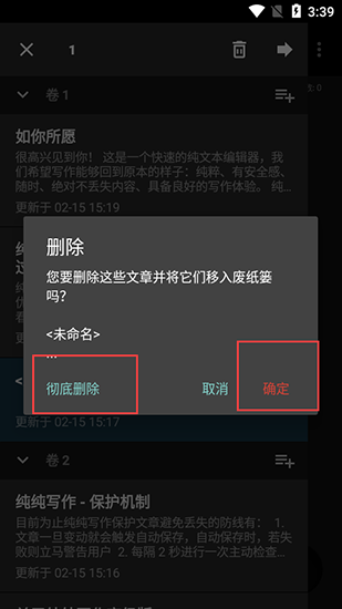 纯纯写作图片