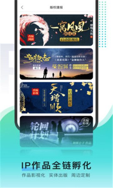 每天读点故事手机版