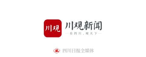 川观新闻客户端app下载安装