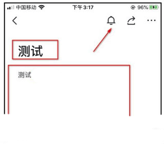 飞书app官方最新版2024