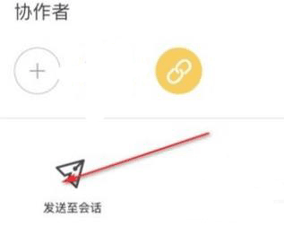 飞书app官方最新版2024