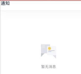 飞书app官方最新版2024