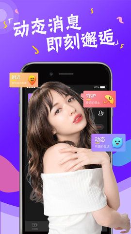鱿鱼短视频