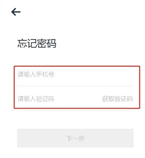 美团管家智能版