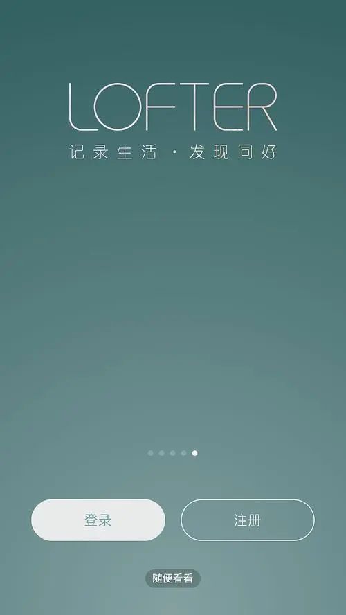 老福特app下载安装2023