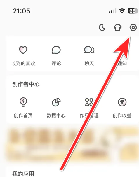 老福特app下载安装2023