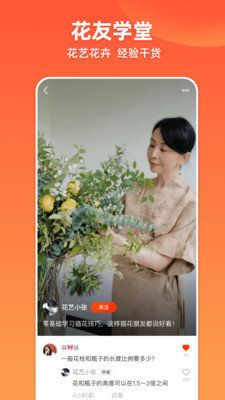 友趣视频