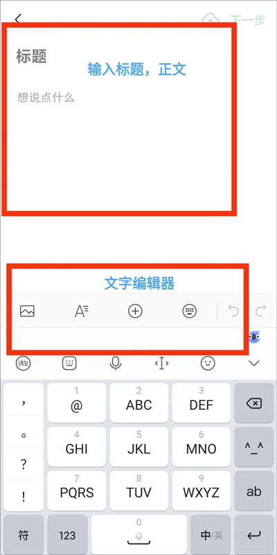 订阅号助手机最新版