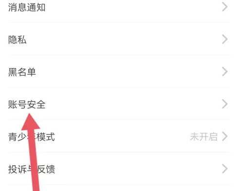 贴贴tietie app下载官方版