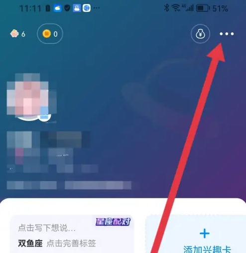 贴贴tietie app下载官方版