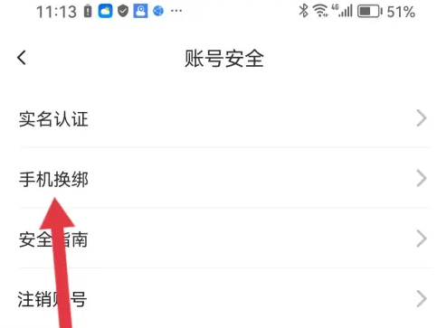 贴贴tietie app下载官方版
