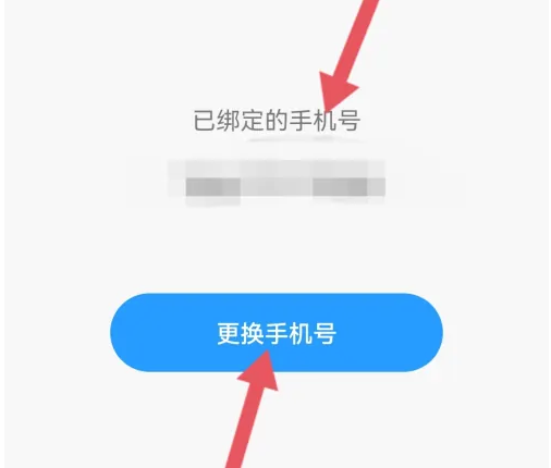 贴贴tietie app下载官方版