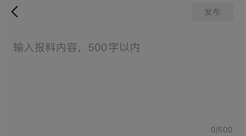 触电新闻媒体平台