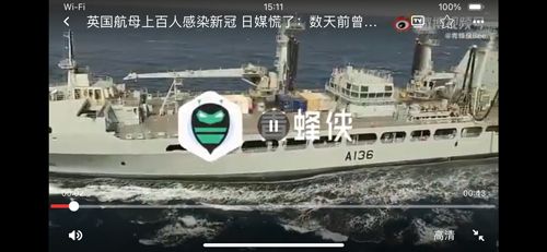 触电新闻媒体平台