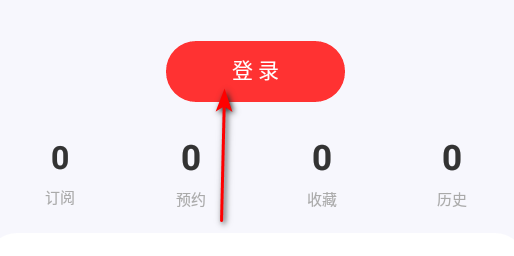 触电新闻媒体平台