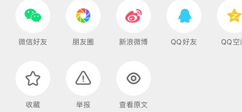 触电新闻媒体平台